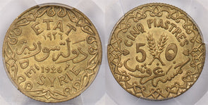 Arabic 1926 5 Piastres PCGS MS 64 Lec-24 PC1281 combine shipping