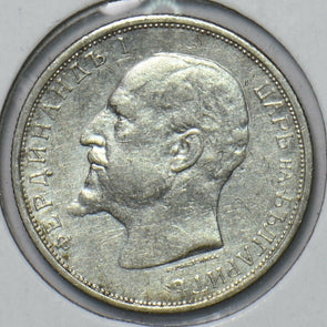 Bulgaria 1912 50 Stotinki 295654 combine shipping