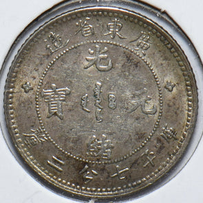 China 1890 ~1908 10 Cents Dragon animal kwang-tung 490174 combine shipping