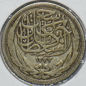 Egypt 1916 AH 1335 2 Piastres 296631 combine shipping