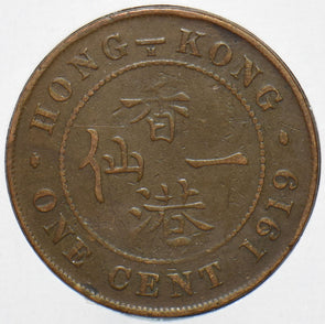 Hong Kong 1919 Cent 192960 combine shipping