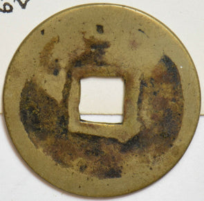 China 1621 AD Cash Ming Dynasty Emp. Jia Jin Tong Bao 298079 combine shipping