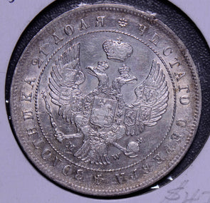 Russia 1844 MW Rouble  ruble R0100 combine shipping