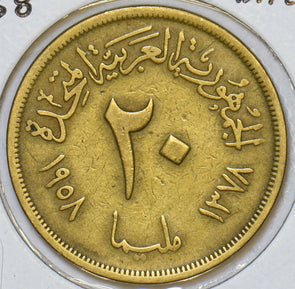 Egypt 1958 1378AH 20 Milliemes 240464 combine shipping
