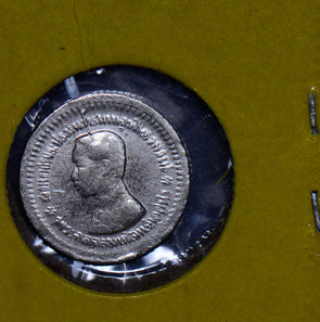 Thailand 1876 1/8 Baht silver siam T0050 combine shipping