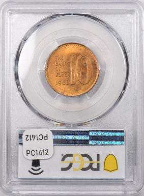South Korea 1968 10 Won PCGS MS 64 PC1412 combine shipping