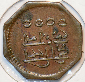 India Princely States 1943 Anna Mewar 295918 combine shipping