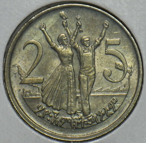 Ethiopia 1969 25 Cents Lion animal 152068 combine shipping