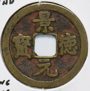 China 1004 ~1007 Cash 293561 combine shipping