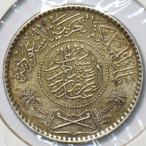 Saudi Arabia 1935 AH 1354 1/2 Riyal 150326 combine shipping