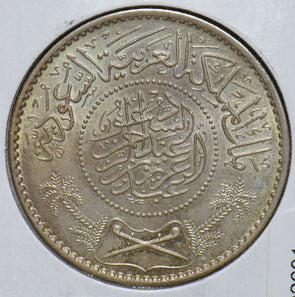 Saudi Arabia 1936 AH1354 Riyal 292691 combine shipping