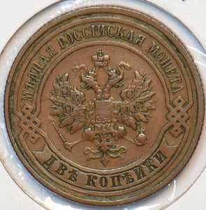 Russia Empire 1913 2 Kopeks Eagle animal 194690 combine shipping