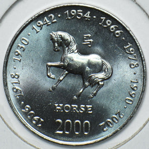 Somalia 2000 10 Shillings Horse animal Asian Astrology Series 190663 combine shi