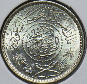 Saudi Arabia 1974 AH 1354 1/4 Riyal 192428 combine shipping
