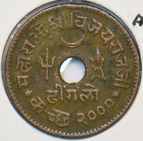 India Princely States 1943 AH 2000 1/12 Anna Kutch 194217 combine shipping