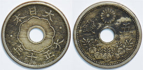 Japan 1921 Taisho Year 10 5 Sen 904702 combine shipping