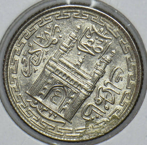 India Princely States 1947 1366AH 4 Annas Hyderabad 290689 combine shipping