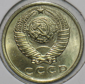 Russia USSR 1961 15 Kopeks 297390 combine shipping