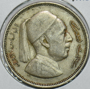 Libya 1952 AH 1372 2 Piastres 196632 combine shipping