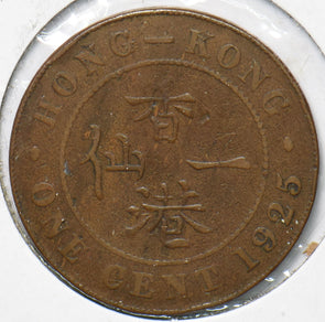 Hong Kong 1925 Cent 192939 combine shipping