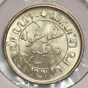 Netherlands East Indies 1942 S 1/10 Gulden 199169 combine shipping