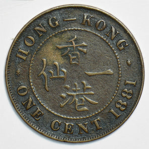 Hong Kong 1881 Cent 197553 combine shipping