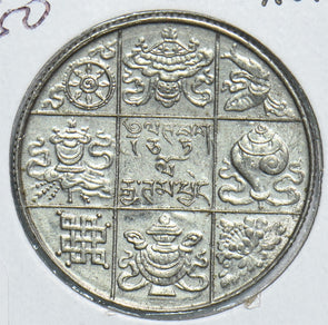 Bhutan 1950 C 1/2 Rupee 198711 combine shipping