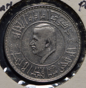 Syria 1978 AH 1398 Lira Falcon animal  901721 combine shipping