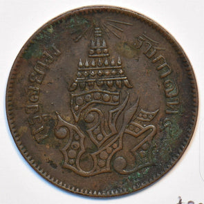 Thailand 1874 CS1236 2 ATT 490792 combine shipping