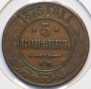 Russia Empire 1875 5 Kopeks Eagle animal 193786 combine shipping