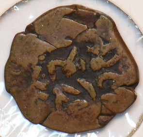 India Princely States 1891 Paisa Baroda 150931 combine shipping