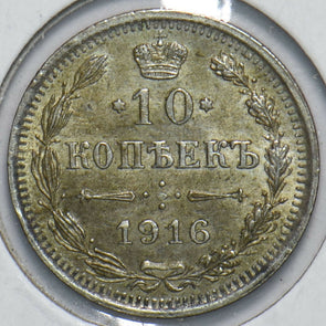 Russia Empire 1916 10 Kopeks Eagle animal 192590 combine shipping