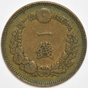 Japan 1879 Meiji 19 Sen 197268 combine shipping