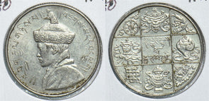 Bhutan 1950 1/2 Rupee 198715 combine shipping