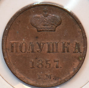 Russia Empire 1857 1/4 Kopeck UNC R0156 combine shipping