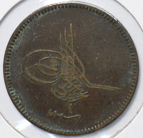 Turkey 1898 AH 1277-4 20 Para 294631 combine shipping