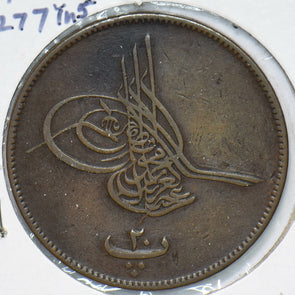Egypt 1865 20 Para 292447 combine shipping