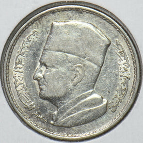 Morocco 1960 1380AH Dirham 151103 combine shipping