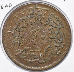 Turkey 1876 AH 1255-19 40 Para 294628 combine shipping