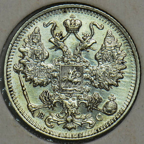 Russia Empire 1913 15 Kopeks Eagle animal 153083 combine shipping