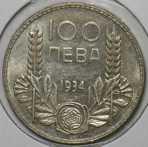 Bulgaria 1934 100 Leva 297358 combine shipping