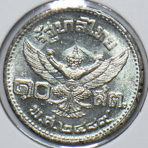 Thailand 1946 50 Satang 151421 combine shipping
