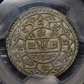 Nepal 1784 Shah Dynasty Mohar PCGS MS61 KM502.1 PC0786 combine shipping