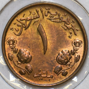 African Islamic 1956 AH 1376 Millieme Camel animal 196541 combine shipping