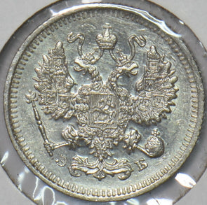 Russia Empire 1911 10 Kopeks Eagle animal 194303 combine shipping