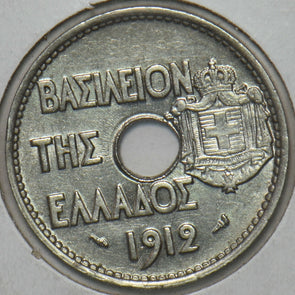 Greece 1912 20 Lepta 297231 combine shipping