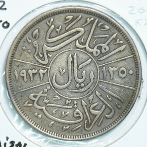 Iraq 1932 1350 AH Riyal Faisal I 1921-1933 I0533 combine shipping