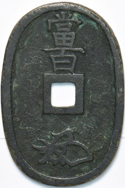 Japan 1835 ~1870 Tempo Tsuho 150584 combine shipping
