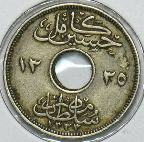 Egypt 1917 AH1335 2 Milliemes 240334 combine shipping