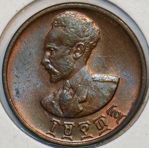 Ethiopia 1936 5 Cents Lion animal BU 297389 combine shipping